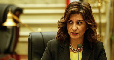 نبيلة مكرم، وزير الدولة للهجرة وشئون المصريين